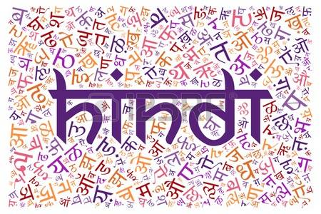 Hindi for Kids - Hindi for Kids